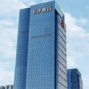 長(zhǎng)沙銀行